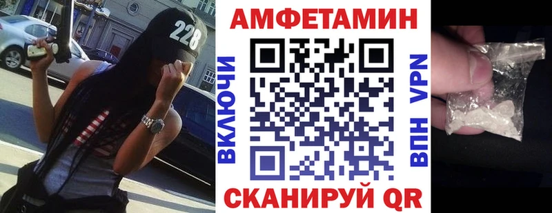 это клад  Тейково  Амфетамин Premium 