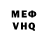 АМФЕТАМИН VHQ Nastassia Jaumen