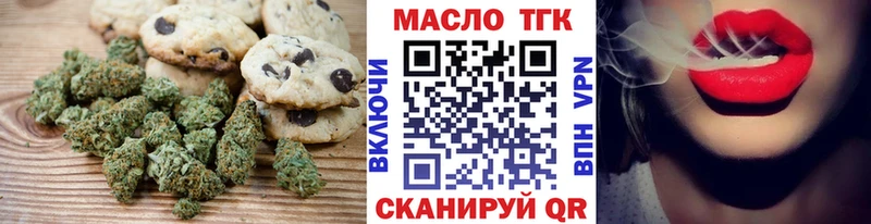 Еда ТГК марихуана  купить наркоту  Тейково 
