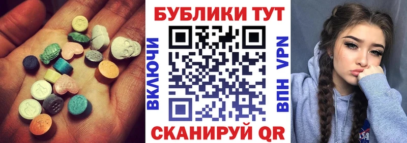 ссылка на мегу маркетплейс  Тейково  Ecstasy бентли 