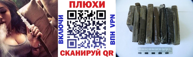 закладки  OMG ТОР  ГАШИШ гарик  Тейково 