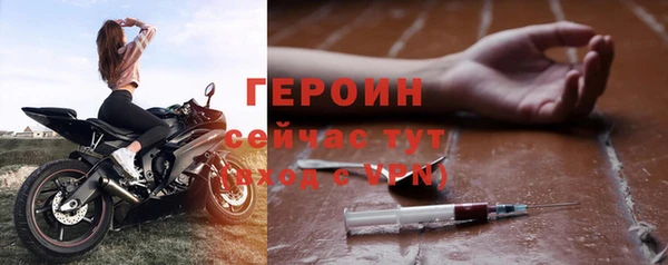 герыч Алзамай