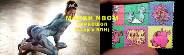 МДМА Алексеевка
