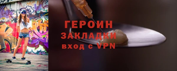 герыч Алзамай