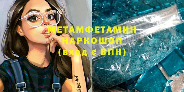 гашик Абдулино