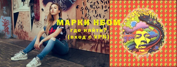 прущие крисы Алексин