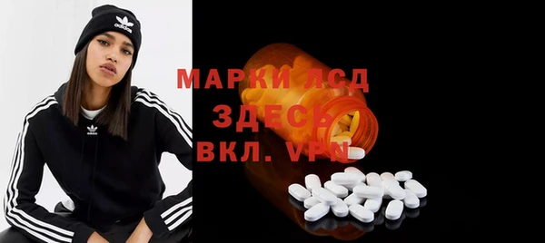 прущие крисы Алексин