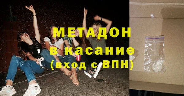 МДМА Алексеевка