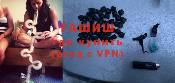 экстази Абинск