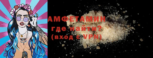 мефедрон мука Медногорск