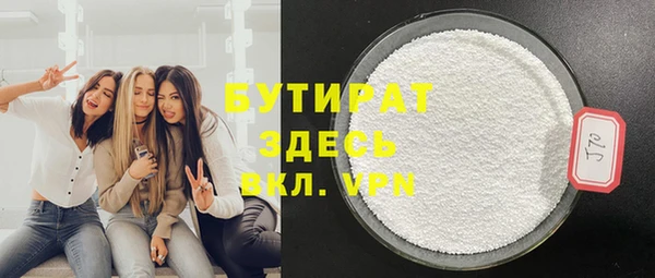прущие крисы Алексин