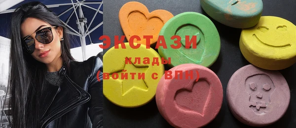 МДМА Алексеевка