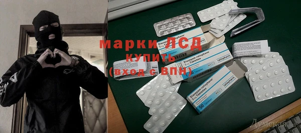 МДМА Алексеевка