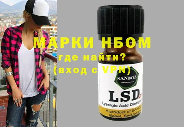 герыч Алзамай