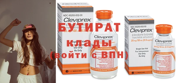 прущие крисы Алексин