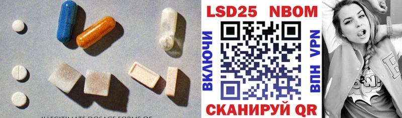 Лсд 25 экстази кислота  закладка  Тейково 