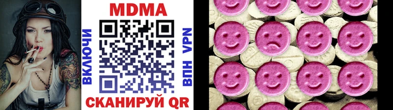 купить  цена  Тейково  MDMA VHQ 