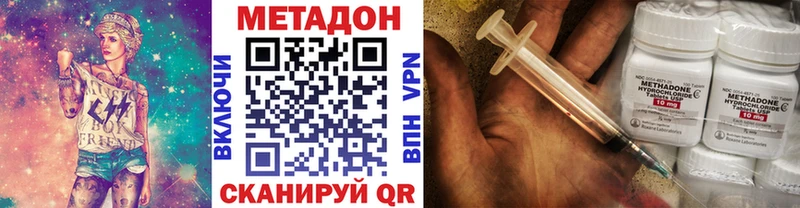 Метадон кристалл  MEGA ONION  Тейково 