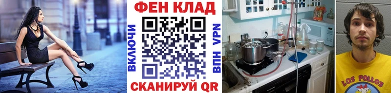 Метамфетамин кристалл Тейково
