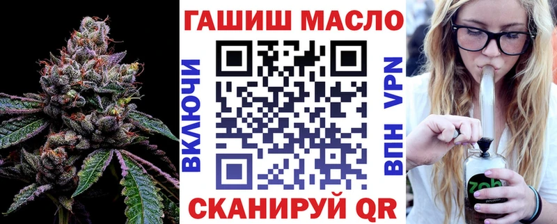 мориарти Telegram цена OMG онион Тейково ТГК гашишное масло