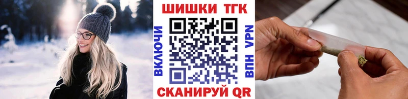 Каннабис конопля Тейково